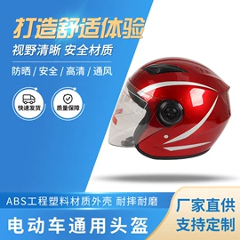 骑行头盔;安全头盔;头盔配件