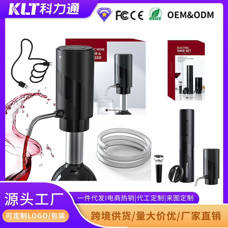 smart electronic wine decanter