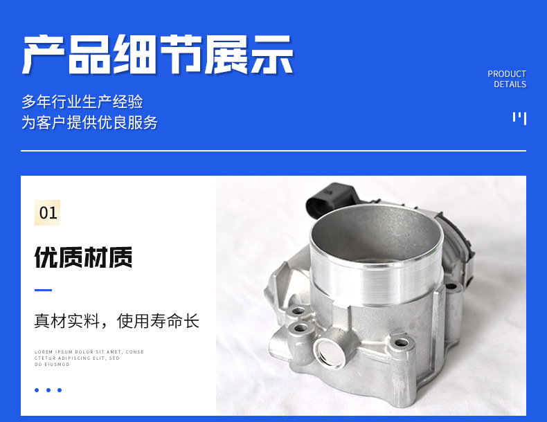 Factory direct supply of natural gas engine heavy truck Yuchai Xichai Weichai 1003543650 electronic throttle