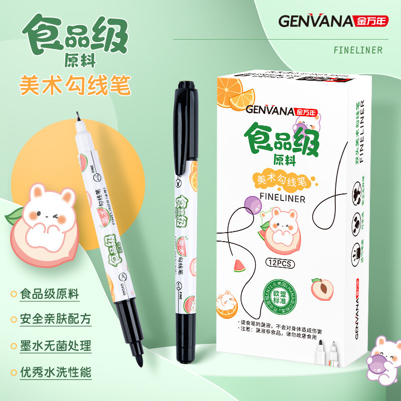 金万年7天脱帽不干水性笔小双头美术勾线笔学生绘画勾边描线涂鸦|undefined