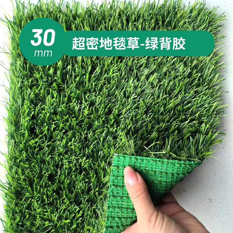 Lvchuang alfombra de césped artificial jardín de infantes césped falso piso cerco decoración fábrica de césped falso transfronterizo