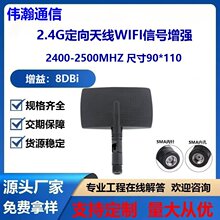 5.8GСƽ���쾀FPV�D��11DB������������͸�����o�˙C����SMA�^