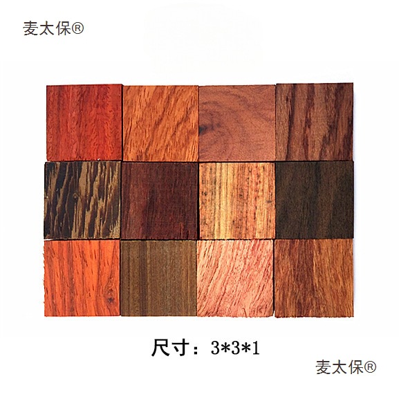 DIY红木戒指木料黑檀扳指料红木小料指环边角料3x3x1【戒指麦太保