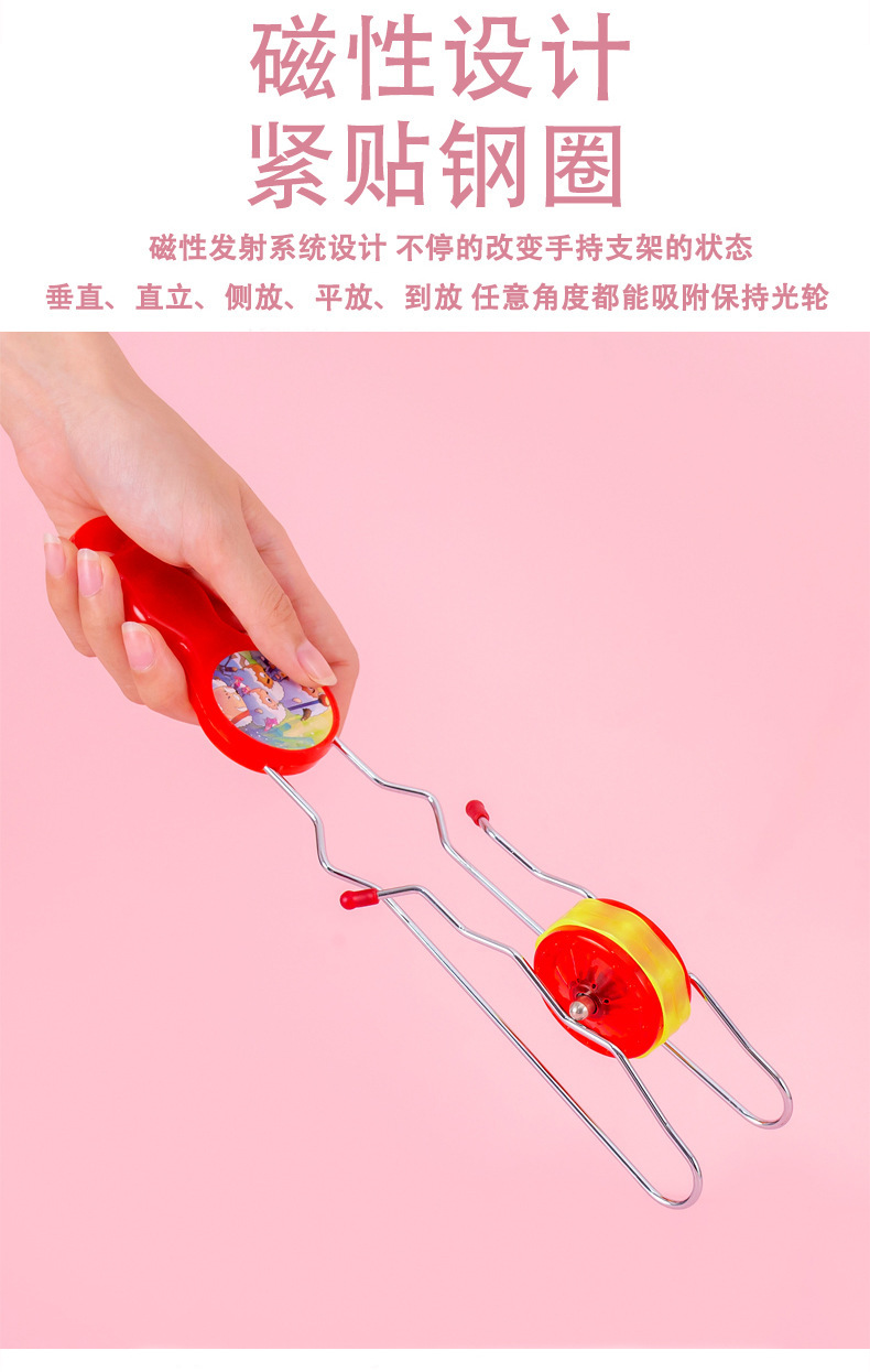 长轨道炫彩陀螺_04.jpg