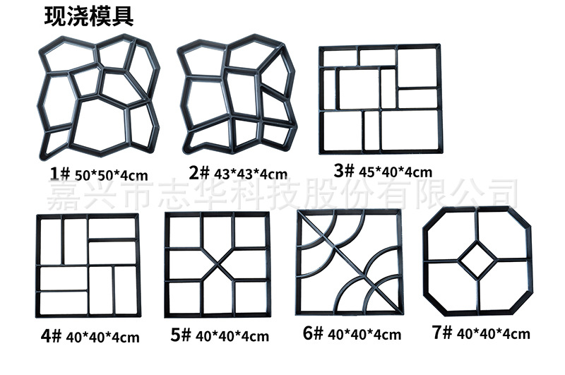 现浇模 1-7# 全家福800.jpg