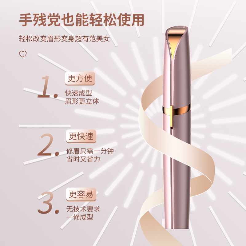Recortador de cejas eléctrico, recortador de cejas automático para mujer, recortador de belleza, instrumento de afeitado recargable