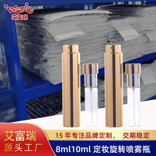�S�ҬF؛��ˮ���bƿ 8ML10ml��ѭ�h���y���Fƿ��ǻ���F��ˮ���bƿ
