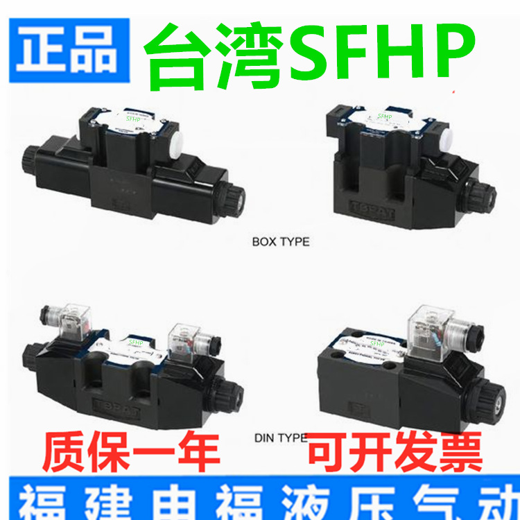 液压电磁阀 KSO-G02-2AP-30-CLME KSO-G02-2BP-30-CLME油压换向阀