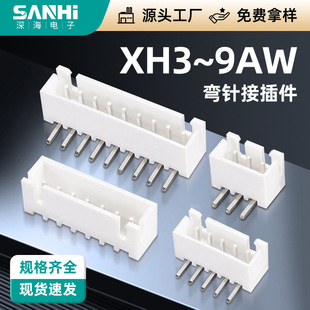 XH��ɫ2.54�g������B����wafer�����������Ӳ����ĸ���NƬ