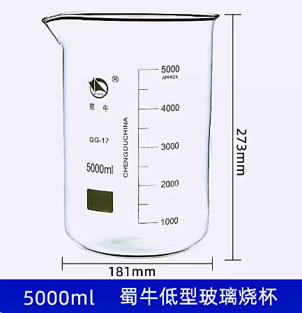 ガラスビーカー蜀牛ビーカー25ml 50ml 100ml 250ml 500mlガラス計量カップ化学実験ビーカー|undefined