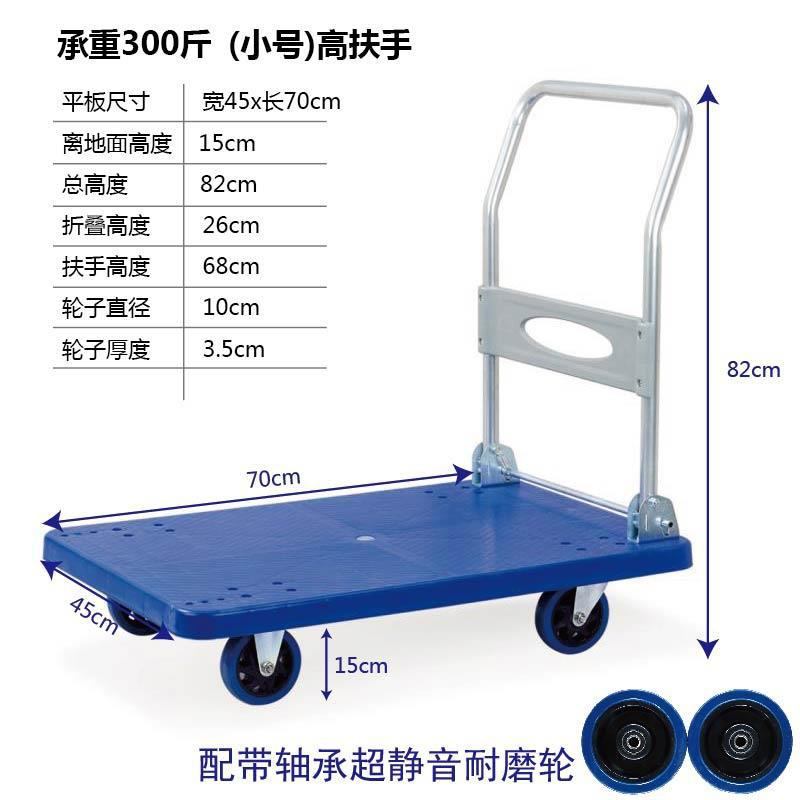 가정용 유형 사일런트 70×45 150kg 상업용 유형