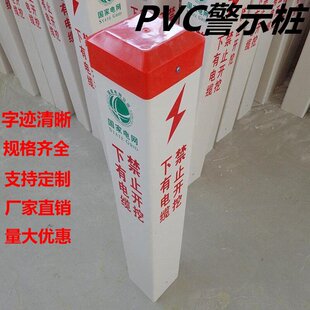 ����䓾�ʾ�� PVC��䓾�ʾ�� �����|��ʾ���� ���F؛�S���N��