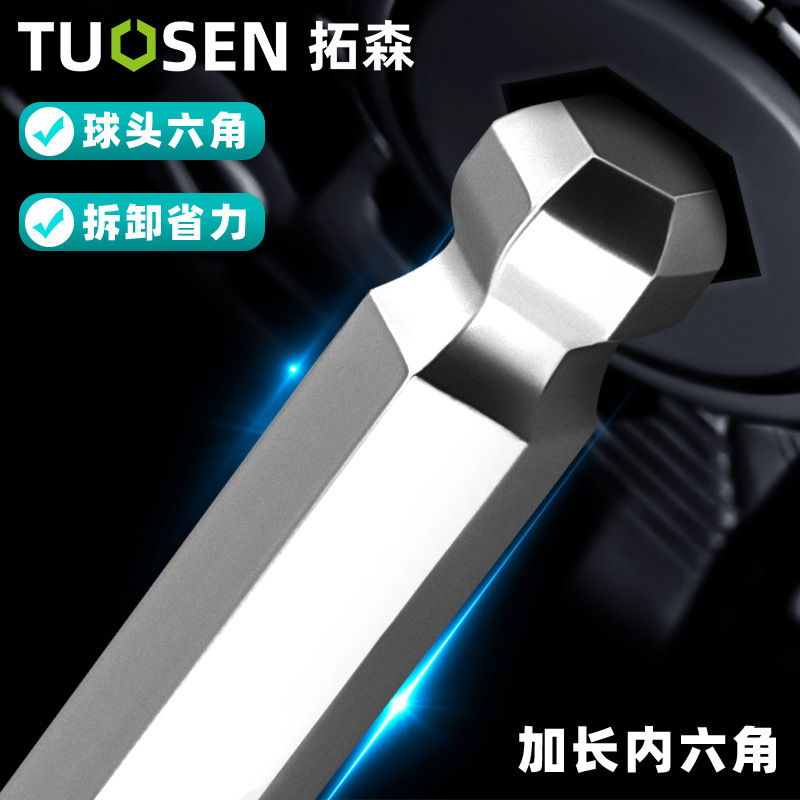 拓森金属工具シングル六角レンチL型内六角レンチボールヘッド延長六角レンチ|undefined