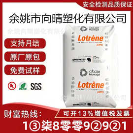 供应LDPE卡塔尔石化MG70 薄膜级高流动低密度聚乙烯注塑 塑胶原料