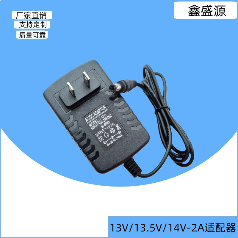New 14V2A Power Adapter 13.5V Pull Rod Audio Power Cord Square Dance Speaker Charger