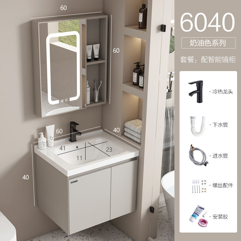 Simple moderno baño gabinete combinación baño lavabo baño gabinete Chaozhou cerámica Baño