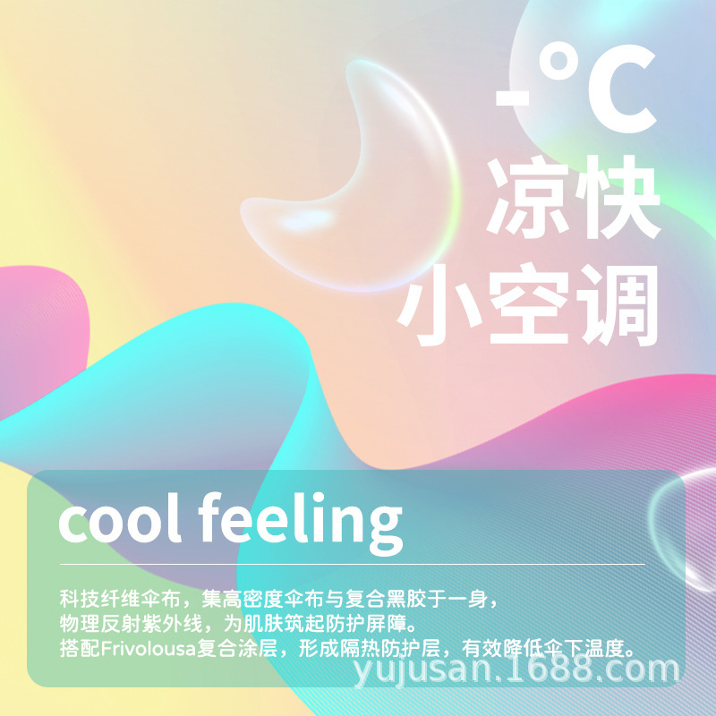 晴雨兼用の強化傘 70% off 層の女性と男性の日焼け止めと日よけのプリント広告ロゴ|undefined