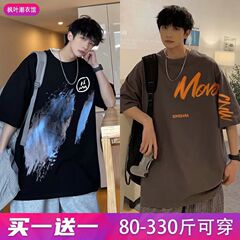 太った太った男のゆるい半袖上着半袖夏の新しい韓国版学生tシャツ男性ins12
