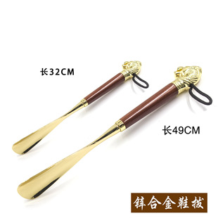 Metal Shoehorn with Zodiac Signs, Extra Long Handle, Zinc Alloy Shoehorn, Non-Bending Shoe Lifter, Shoe Gift, Shoehorn Wholesale
