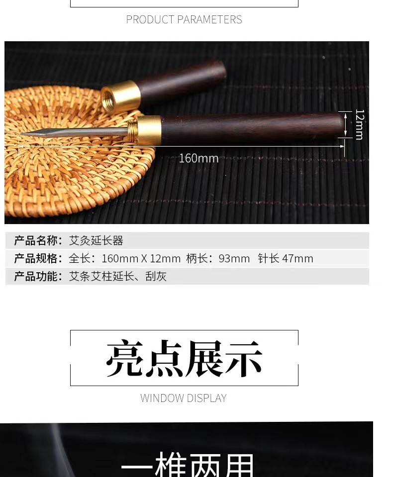 Stainless Steel Moxa Stick Extender with Ash Scraper Handheld Warming Moxibustion Tool for Home Use specifications