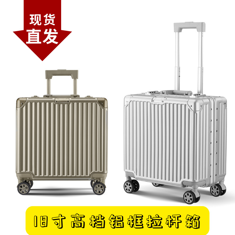 2025新款18寸铝合金拉杆箱登机箱小行李箱短途旅行出差密码箱包|undefined