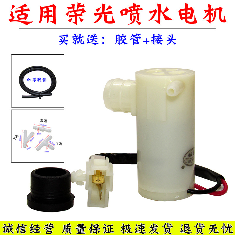 Suitable for Wuling Rongguang small truck single-row and double-row…