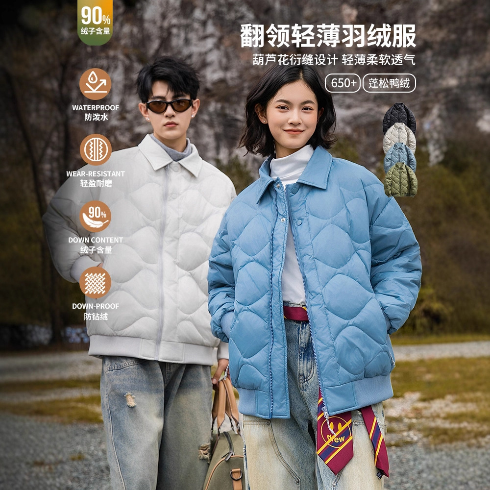 IZEXX潮牌户外葫芦纹轻薄90白鸭绒羽绒服男女款防水保暖上衣外套