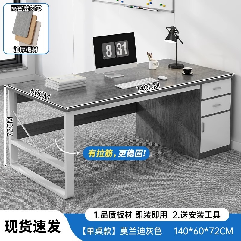スタッフデスク シンプルモダン オフィスデスク テーブルと椅子の組み合わせ シンプルスタッフデスク ホームコンピュータデスク|undefined