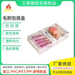 pvc���yëˢ���b�z�ж��� pp͸�������z�� petëˢ���b�z�й��S