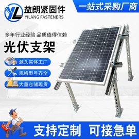 螺栓;螺柱;其他紧固连接