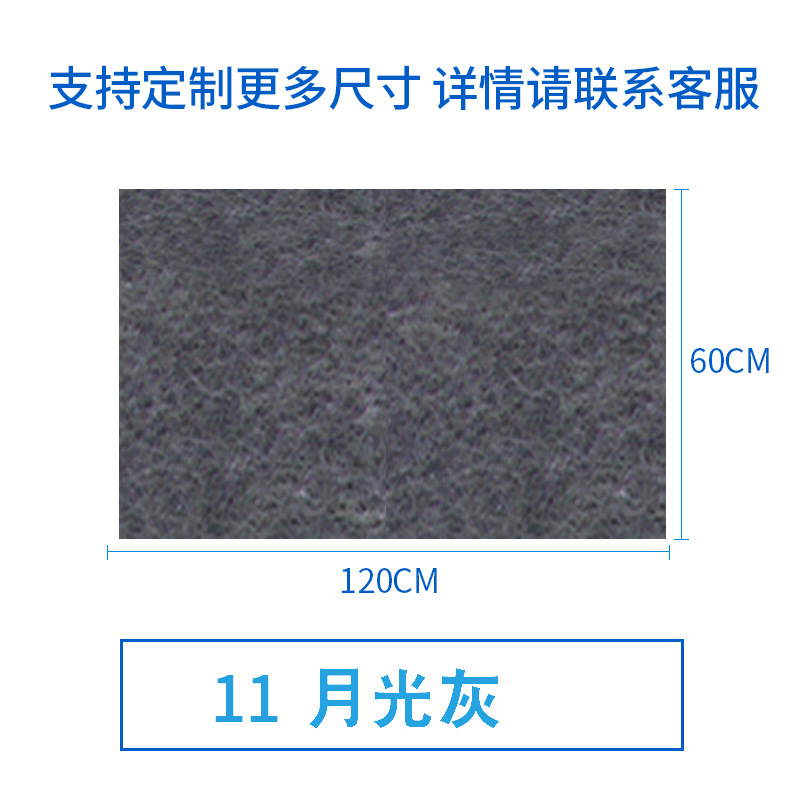 毛毡板墙贴吸音板室内吊顶装修影音室隔音板照片留言展示墙面装饰|undefined