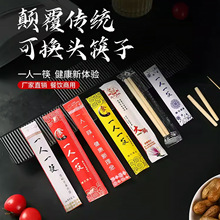 ƴ�ӻ������滻һ���Կ������ͷ����;߼��ò���������װ