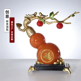 柿柿如意葫芦摆件新中式创意酒瓶玻璃空酒瓶摆件客厅酒柜装饰品