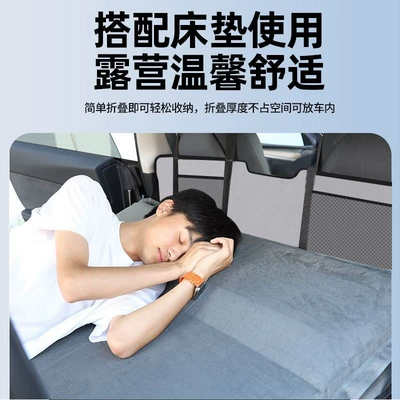 Pad Portable Folding Extendable Trunk Vehicle-mounted inflatable bed