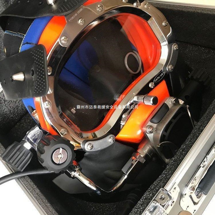 Un billón de productos del proyecto de bonos del Tesoro, casco de rescate de aguas Maitai, máscara protectora para operaciones de aguas residuales, sombrero de buceo pesado