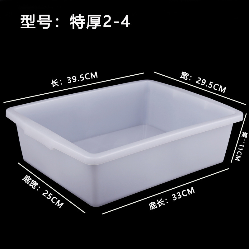 塑料盒子长方形白色pp厨房收纳筐幼儿园商用食品保鲜无盖收纳盒|undefined