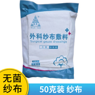 �t����Ó֬�����s50g��Ó֬�󼆲������X�����Ϯa�D������