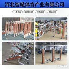 塑木户外健身器材公园小区漫步机新国标体育设施户外健身路径