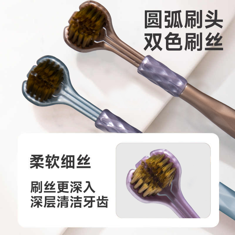 三面软毛牙刷360度家庭装成人家用去渍学生牙缝清洁舌苔三头牙刷|undefined