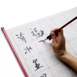 水墨堂 (Оптовые продажи), базовая практика для школьников и студентов, увеличенная толщина