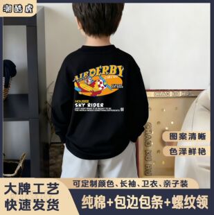 �羳��Ůͯ�b�H���b��H�b2026���Ƽ����L��t����ͨ�͹��w�Cӡ��