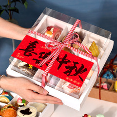 透明増高九宮格月餅包装箱デザート鍋包装箱カップケーキ紙箱ギフト箱