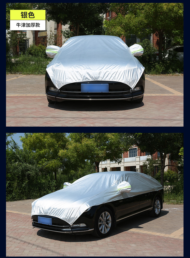 Car Cover Half-Cover Thickened Oxford Cloth Sun Protection and Rainproof All-Season Anti-Freeze Frost and Snow Car Cover Heat Insulation Sunshade Cover