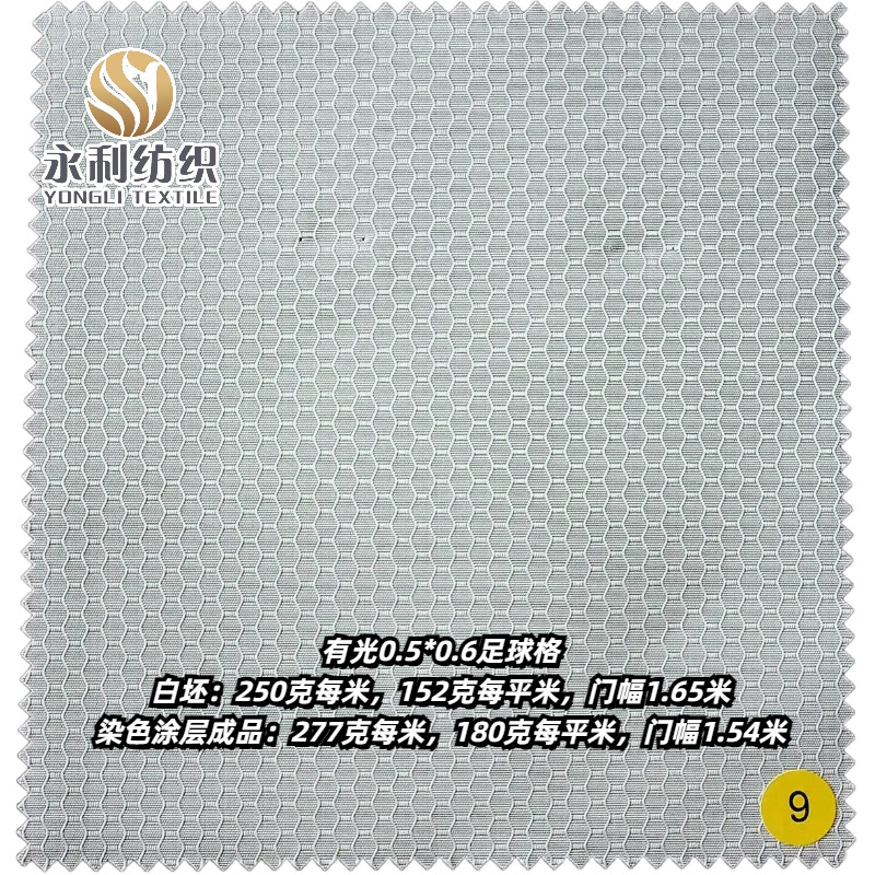 ����ţ��������Ӳ� �й�0.5*0.6�����206��ÿ�� С�����