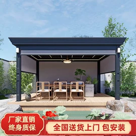 亭子;阳篷、雨篷;卷帘