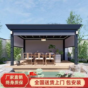 凉亭户外庭院铝合金阳光房休闲花园新中式亭子别墅小院室外遮阳棚-阿里巴巴