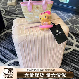 新款行李箱拉杆箱登机箱箱包网红密码箱静音万向轮旅行皮箱现货
