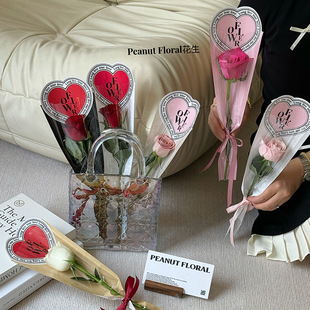 Tanabata Festival Floral Flower Shop Flower Bouquet Transparent Flower Material Waterproof Kraft Paper Rose Packaging Single Bag