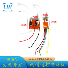 ���l�r���󃞻ݿƽ̃�ͯDIY���܇ 2ͨ�b��܇�l���ͽ��հ�