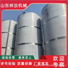 离心机;储罐;混合机